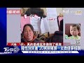 【烏直升機墜毀純屬意外？ 韓打房仍嫌貴不妨買半價公寓｜tvbs國際 談全球live】