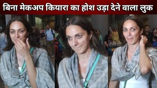Shocking ! Kiara Advani Shows Natural Beauty Without Makeup at Mumbai Airport