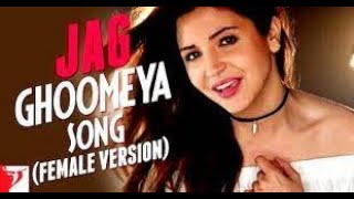 Jag Ghoomeya Song| Female Version| Salman KHan , Anushka Sharma| Cover song | Unmusical