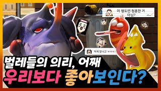 PARODY l 마리텔 패러디 l 의리