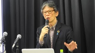 ＃４西村幸祐氏（ジャーナリスト）講演2017.9.24文化大革命時代のモンゴル人ジェノサイドの ユネスコ記憶遺産を目指すシンポジウム