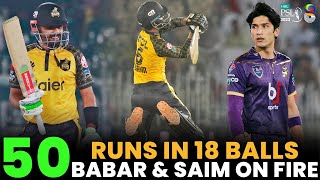 50 Runs in 18 Ball | Babar Azam & Saim Ayub on Fire | Peshawar vs Quetta | Match25 | HBLPSL 8 | MI2A