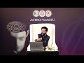 astro vastu कैसे काम करता है astrovastu astrovastu vastu numerovastu numerology