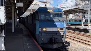 【ジョイント音最高！】JR貨物EH200形14号機＋タキ5B（両）＋コキ2B（両）が大宮駅6番線を高速通過するシーン（臨8764レ・高A205・石油返空）2022.9.6