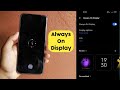 AOD Enable in Realme Narzo 50 Pro 5G