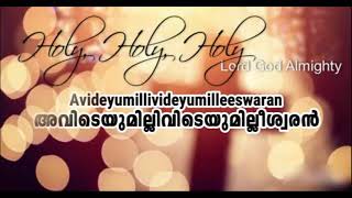 Eeswarane Thedi   Karaoke with Lyrics