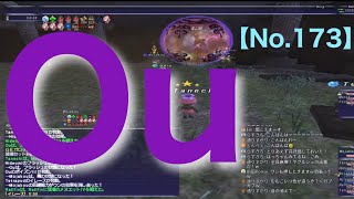 FF11歴17年の主婦が雑に配信！【オーメン王】久々の私は立ち回れるのか！