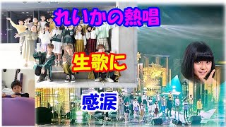 【海老蔵】娘が生歌を披露！れいかの成長を見ると泣けてくる