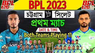 BPL 2023 | Chottogram Challengers vs Sylhet Strikers Match Playing 11 | Chottogram vs Sylhet 2023