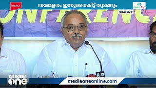 AITUCയുടെ നാൽപ്പത്തിരണ്ടാമത് ദേശീയ സമ്മേളനം ഇന്ന് ആലപ്പുഴയിൽ തുടങ്ങും