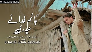 Jaanam Fida-e-Haideri | Original by Sadiq Hussain | Mola Ali a.s Manqabat 2022 | Shahid Khan