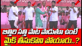 బిత్తిరి సత్తి పాట పాడుతూ ఉంటే మైక్ తీసుకొని పోయారు..?YR TV Telugu