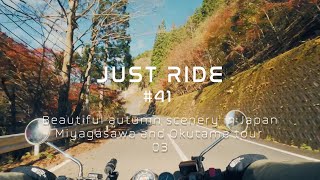 Vol.041 Beautiful Japanese autumn scenery Miyagase and Okutama tour 03 From Uenohara to Sagami Lake