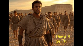 Listen \u0026 Learn Hebrew 1 Kings LIVE !!!