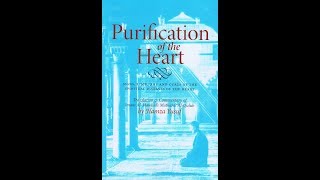 1 of 2 | Purification of the Heart by Shaykh Hamza Yusuf