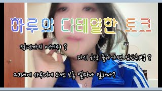 [사우디+간호사톡] 사우디온간호사들은얼마나일하고돌아갈까?한국재취업?정년은?