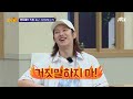 치밀하게 계획된 허경환의 공장식 유행어 ~‾▿‾ ~ 아는 형님 338회 jtbc 220625 방송