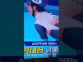 베이징 첫 금메달 쇼트트랙 세계 최고들 10명 남자 1500m 쇼트트랙 승부사 👍황대현 👍