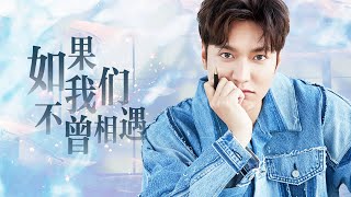 【Lee Minho】15th debut anniversary congrats video