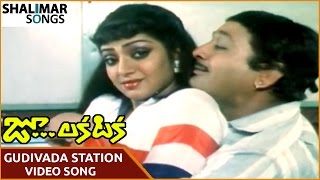 Zoo Laka Taka Movie || Gudivada Station Video Song || Rajendra Prasad, Tulasi || Shalimar Songs