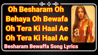 Oh Besharam Oh Behaya Oh Bewaffa Song Lyrics ll Besharam Bewaffa Lyrics ll Ak786 Presents
