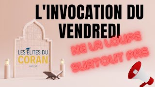 INVOCATION DU VENDREDI - ne loupe JAMAIS ça !!! Répété 100 fois à la fin de la vidéo