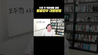 결국 인정 받는 사람들은 이걸 잘해요.