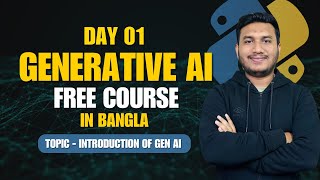 Introduction to Generative AI | Master Generative AI in Bangla | Free Live Course by Inception BD