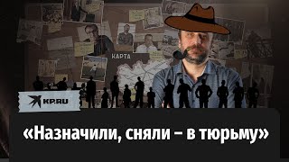 В Городище за 16 лет «пропали» 15 глав района