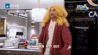 郑恺撕名牌惨遭滑铁卢 Lucas聂远成功合作再次out小猎豹《奔跑吧3》 Keep Running S3 EP4 花絮 20190517 [ 浙江卫视官方HD ]