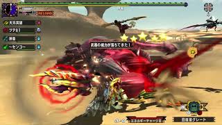 【魔物獵人MHXX / MHGU】空戰斬斧 VS G位炎王龍 (野團)