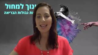 כנס תלמידי מחול תשפא