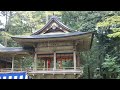 2023 新潟県西蒲原郡弥彦村 彌彦神社大々神楽「大納蘇利⁡」