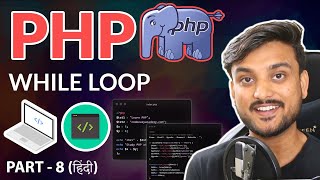 While Loops - Beginner PHP Tutorial - Part 8 - Hindi