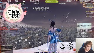 五毒3.3【爆魂】 「2018 09 05」Moonlight Blade Assassin Wudu PVP