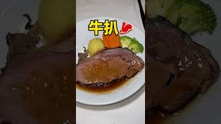 邮轮美食大合集‼️🤤 #vlog #food #cruise