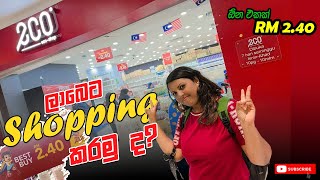 Eco Shop | Cheapest Shopping in Malaysia | Everything in 2.40 RM | Nextstop with Dil