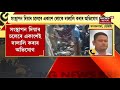 hojai news লামডিঙৰ উচ্ছেদক লৈ উত্তেজনা