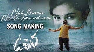 Nee Kannu Neeli Samudram Song Making | Uppena Movie Songs | Vaisshnav Tej | Krithi Shetty | DSP