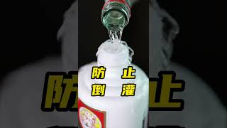 各位家里有没有这种小珠子，小时候都用来打弹珠了#茅台#酒知识