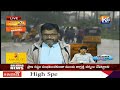 live k6 జిల్లాలో వర్షపాతం వివరాలు 13 07 2022