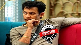 🔴 EVICTION UPDATE 💥 பிக் பாஸ் வீட்டைவிட்டு வெளியேறிய தீபக் .. 😳😲