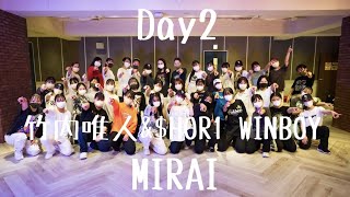 【iri WS2日目】竹内唯人\u0026$HOR1 WINBOY - MIRAI【Dance Cover】