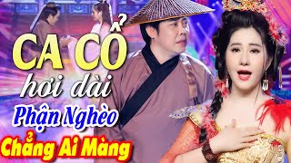 ĐIẾNG HỒN Lê Minh Hảo, Mai Phương Thảo Ca Cổ Cải Lương Hơi Dài 2025🔥Ca Cổ Hơi Dài 1000 Chữ💔Ca Cổ Hay