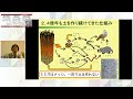 土と生物－「5億年のドラマ」を読み解く－ 藤井 一至 氏