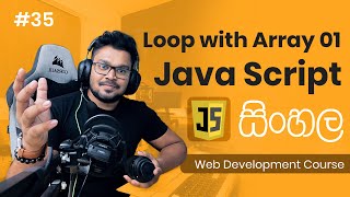 Loop with Array 01 JavaScript - #35 Complete Web Development Course - Sinhala