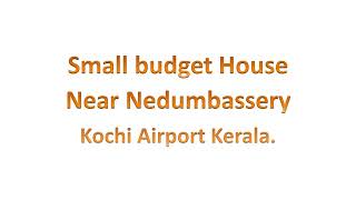 Small Budget House Near Cochin Airport in Nedumbassery Kerala. 3.65 cent 3 BHK, 1300 sf, 44 Lakhs.