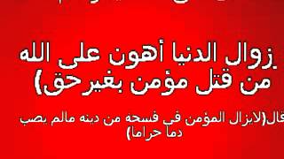 الوالد /سعيد سالم الحداد حفظه الله  في احد الخطب مخاطبا للقبائل التي تتناجر فيما بينها