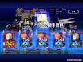 fgo クリスマス 2017 高難易度 妖精乱舞 v.s. 一切両斷