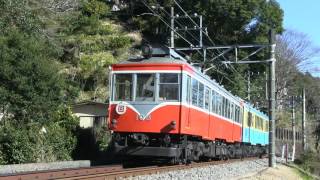 箱根登山鉄道 モハ2形 重連回送 108号(金太郎塗装)+110号(旧塗装)